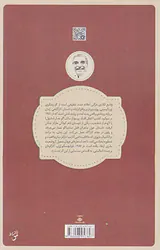 وقایع نگاری مرگی اعلام شده